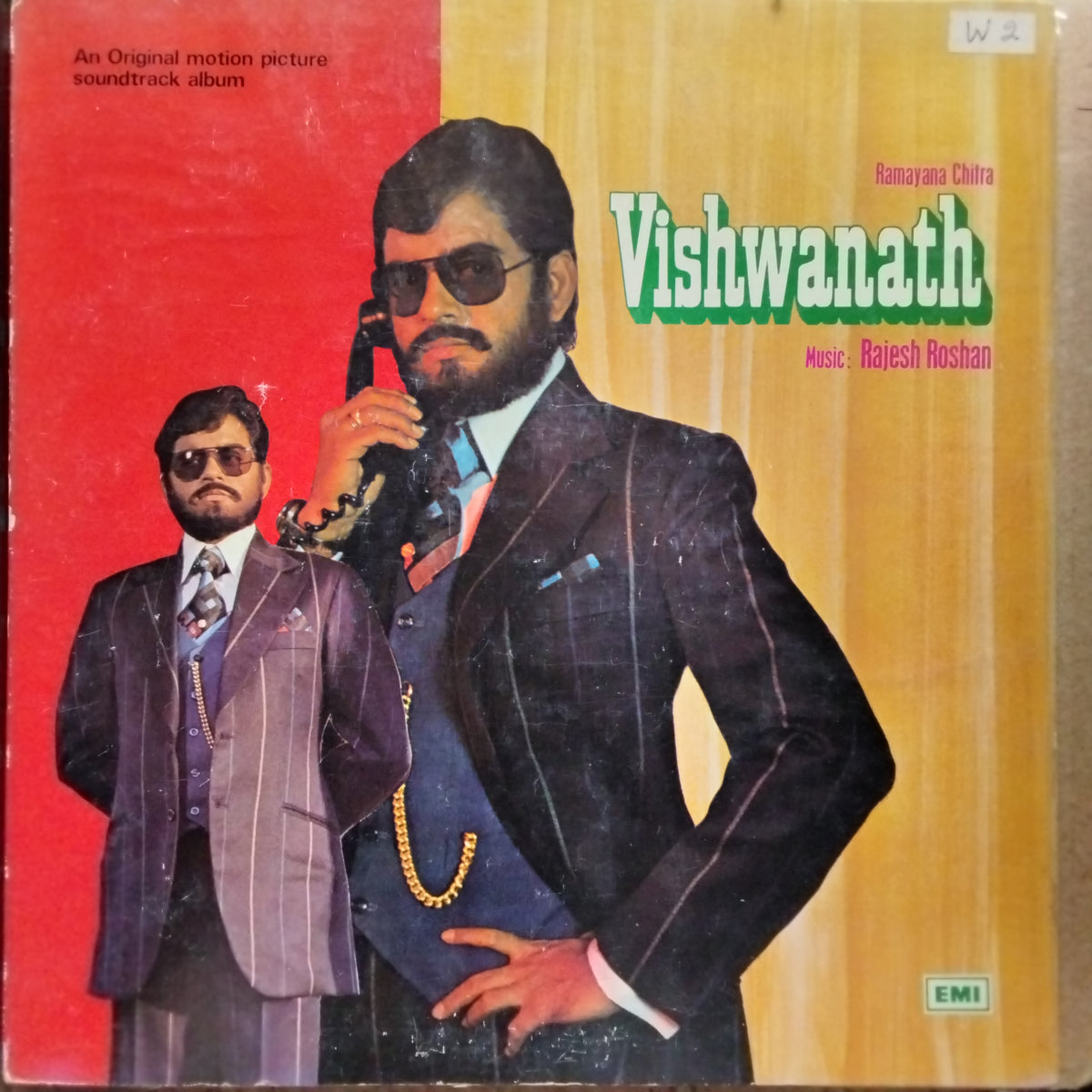 Rajesh Roshan  - Vishwanath  (Vinyl)