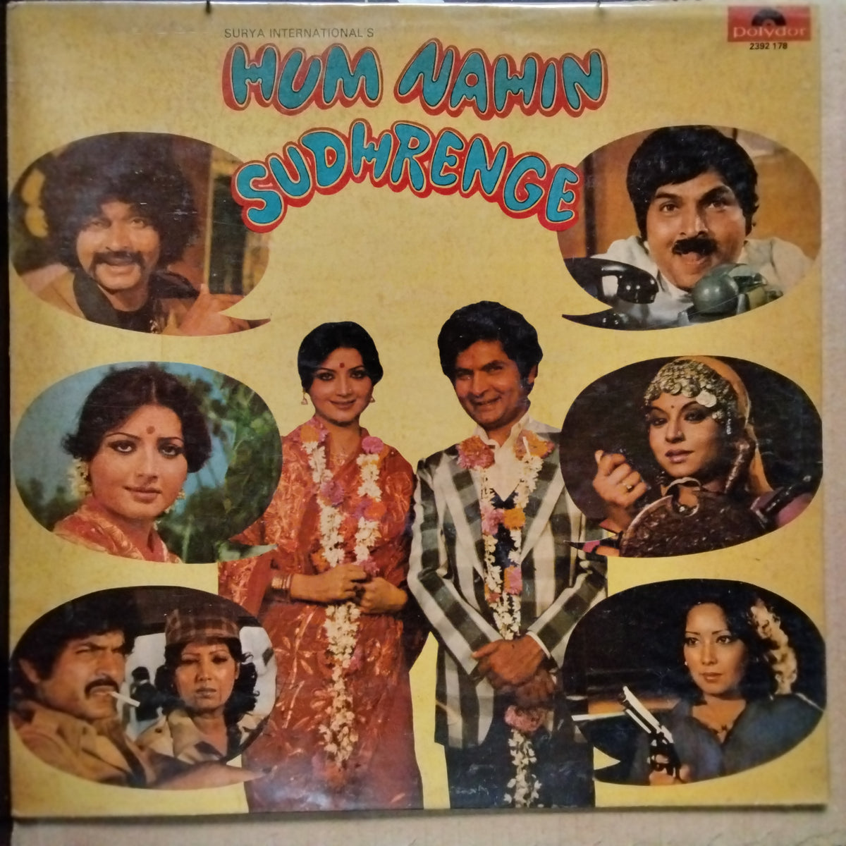 Ravindra Jain - Hum Nahin Sudhrenge (Vinyl)