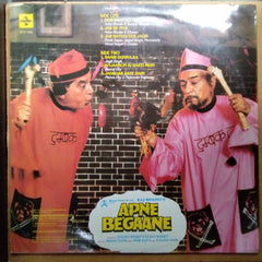 Prem Gupta, Raajesh Johri - Apne Begaane (Vinyl)