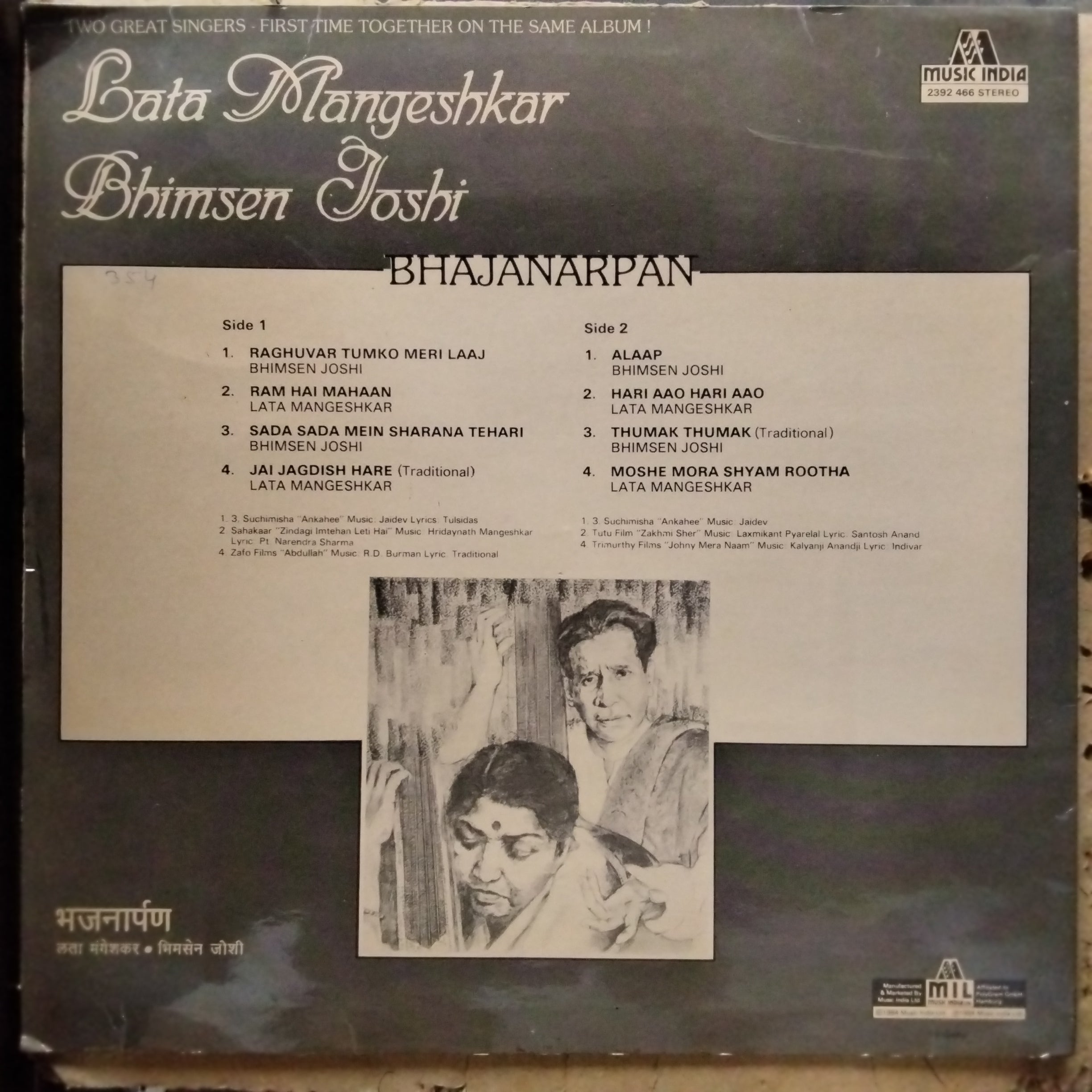 Lata Mangeshkar / Bhimsen Joshi  - Bhajanarpan (Vinyl)