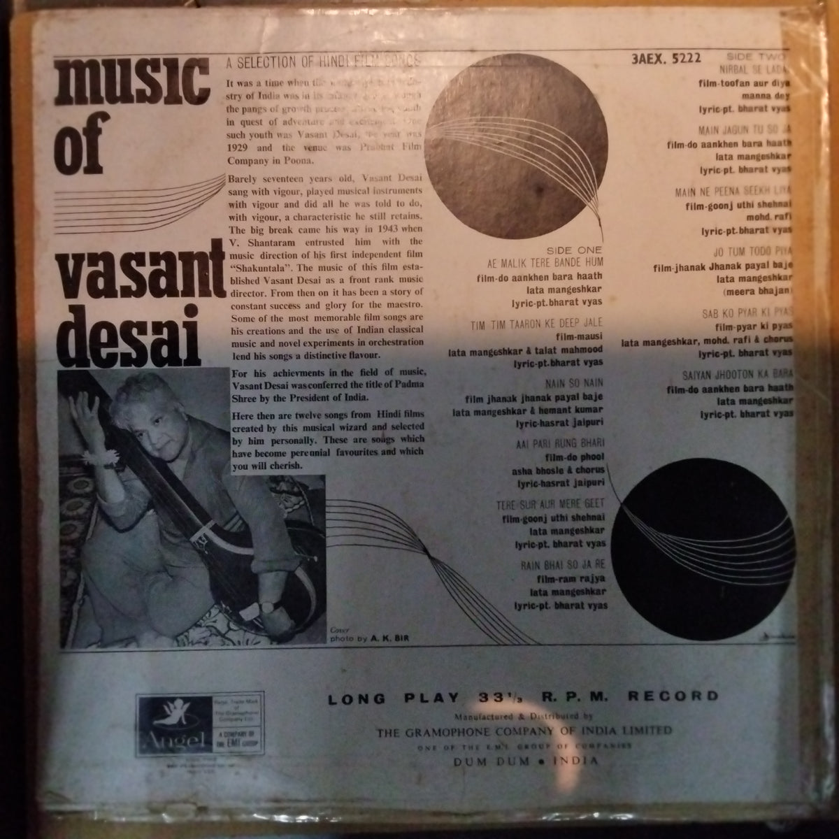 Vasant Desai  - Music Of Vasant Desai (Vinyl)