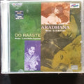 S D Burman + Laxmikant Pyarelal  - Aradhana+ Do Raaste  (CD)