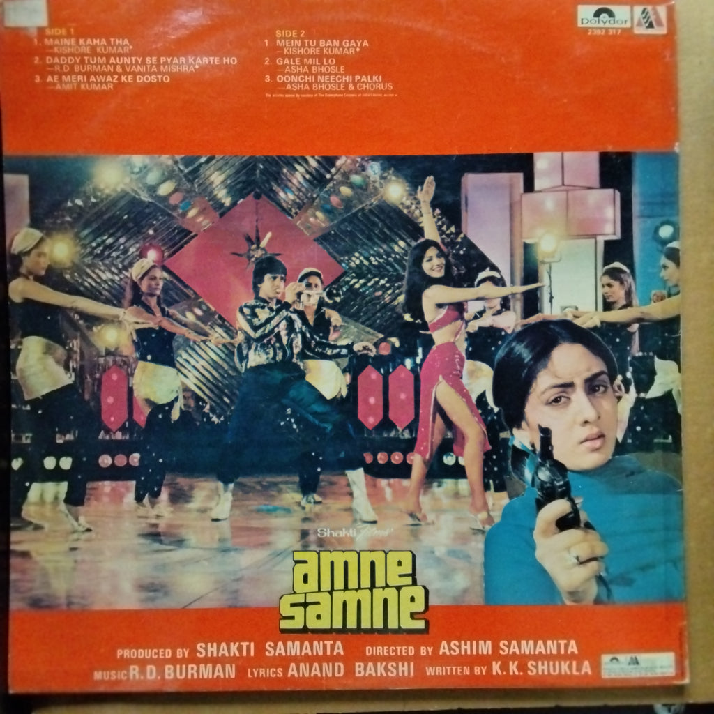 R. D. Burman  - Amne Samne (Vinyl)