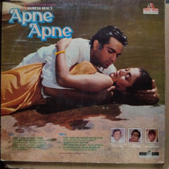 R. D. Burman  - Apne Apne (Vinyl)