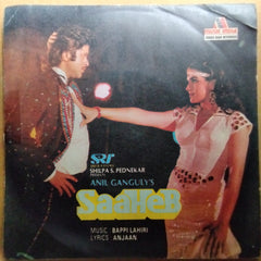 Bappi Lahiri  - Saaheb (45-RPM)