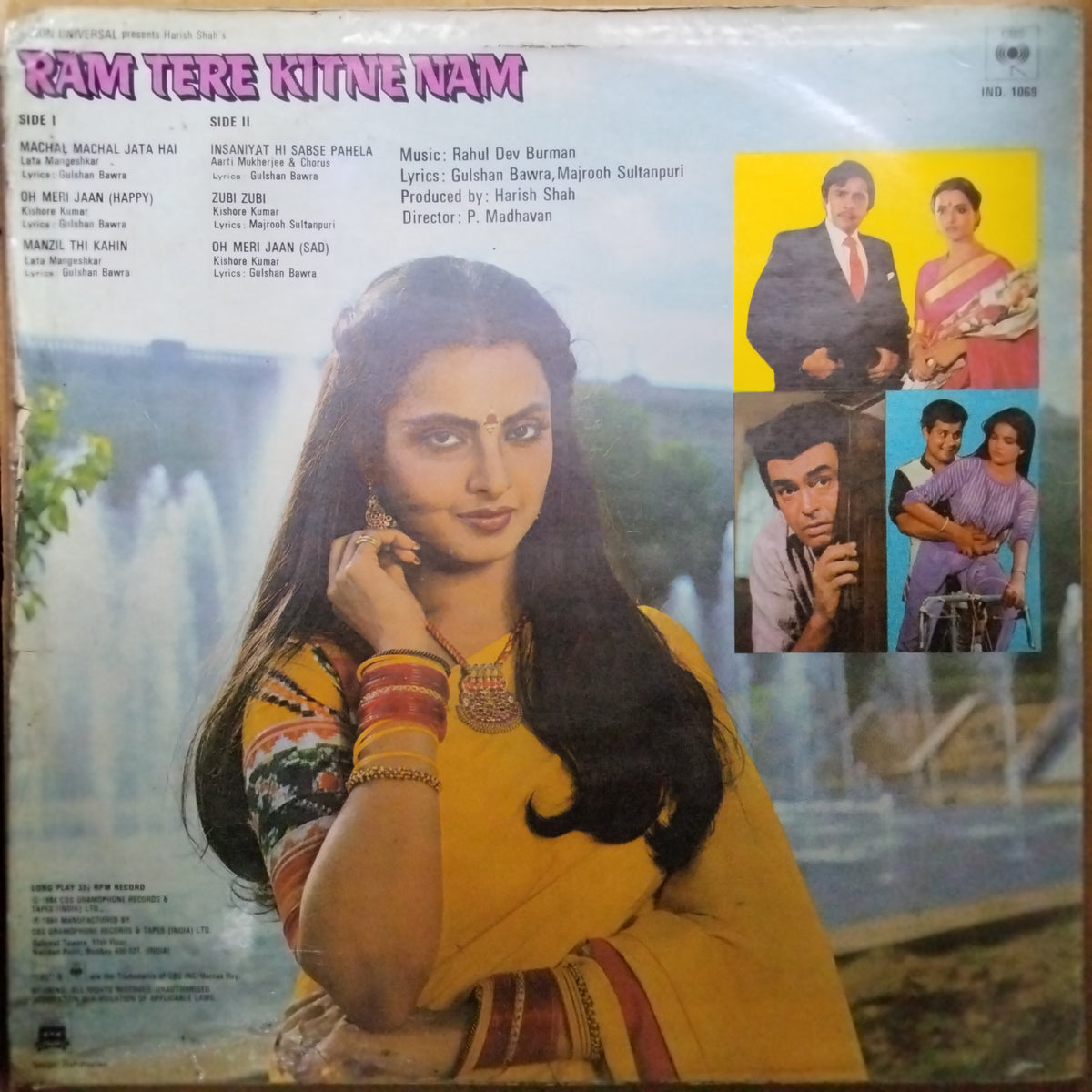 Rahul Dev Burman*  - Ram Tere Kitne Nam (Vinyl)