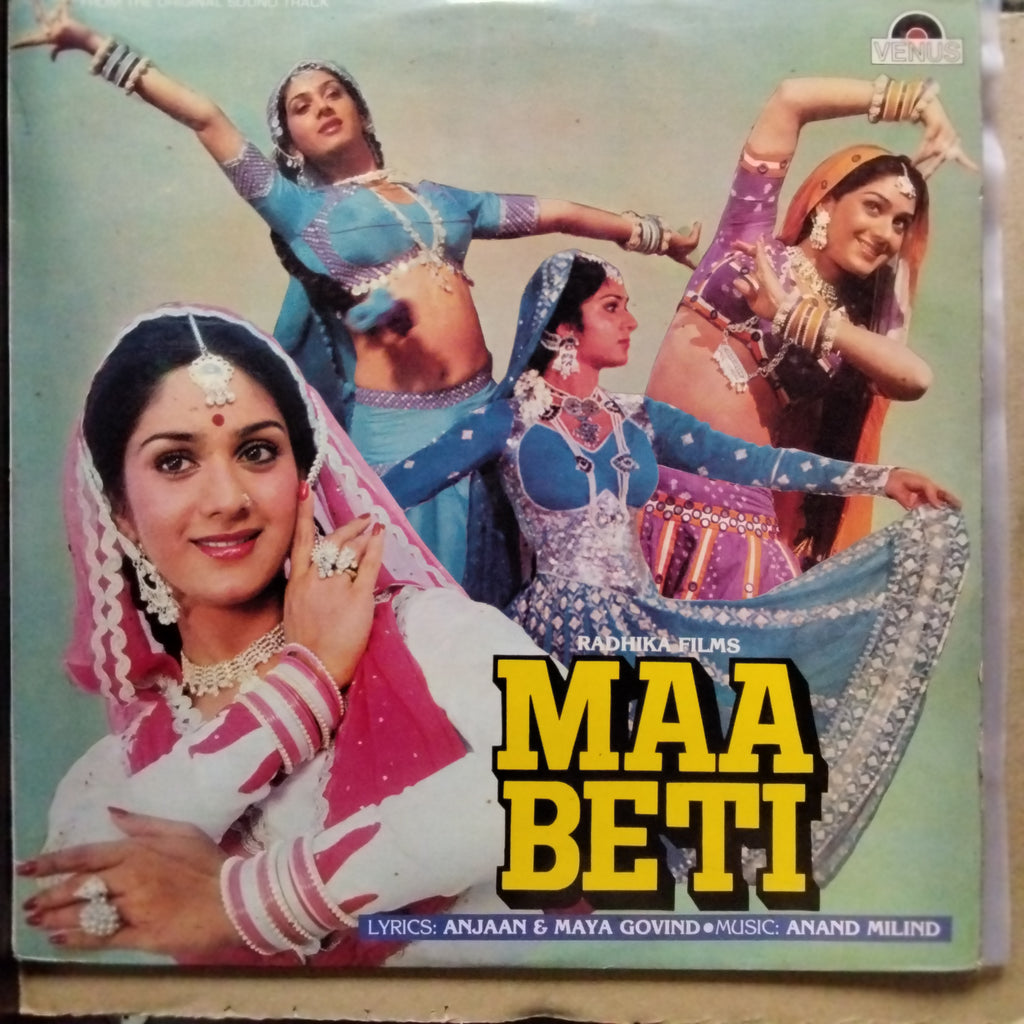 Anand Milind, Anjaan, Maya Govind  - Maa Beti (Vinyl)