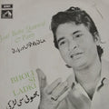 Jani Babu -  Jani Babu Qawwal & Party - Bholi Si Ladki (45-RPM)