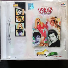Kalyanji Anandji  - Upkar + Purab Pachhim (CD)