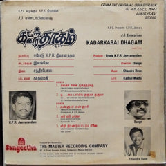 Chandra Bose  - Kadarkarai Dhagam (Vinyl)