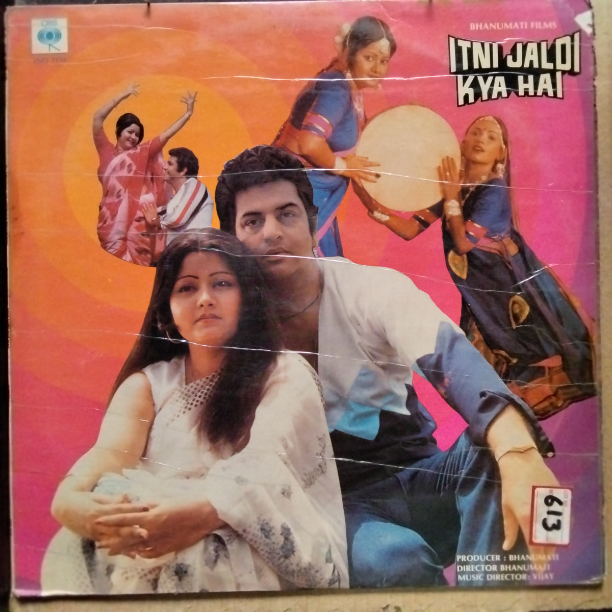 Vijay  - Itni Jaldi Kya Hai  (Vinyl)