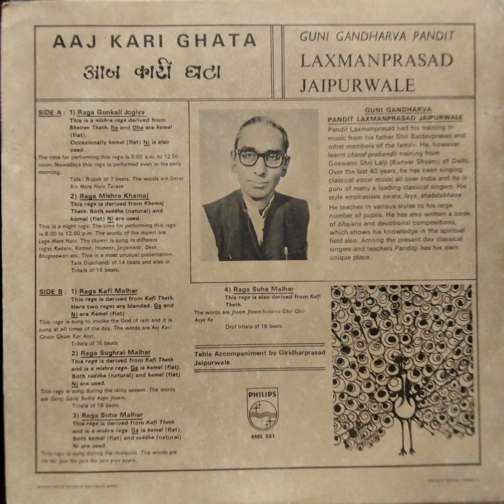 Guni Gandharva Pandit Laxman Prasad Jaipurwale - Aaj Kari Ghata (Vinyl)