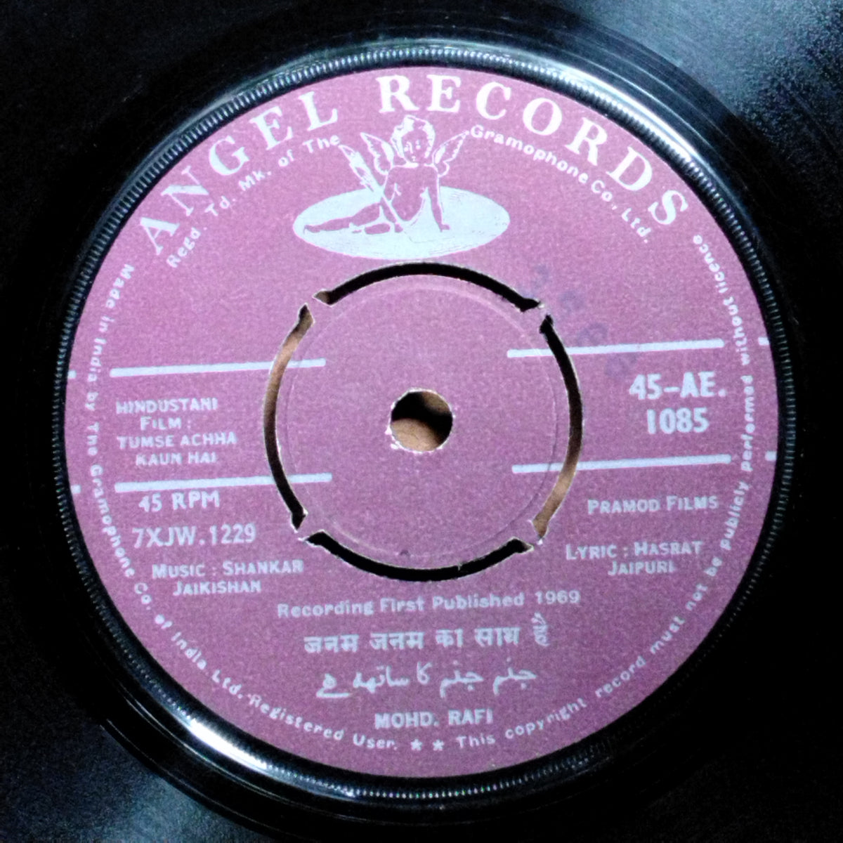 Shankar Jaikishan - Tumse Achha Kaun Hai (45-RPM)