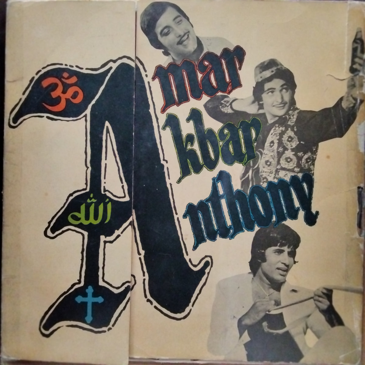 Laxmikant Pyarelal*, Anand Bakshi  - Amar, Akbar, Anthony (Vinyl)