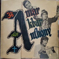 Laxmikant Pyarelal*, Anand Bakshi  - Amar, Akbar, Anthony (Vinyl)
