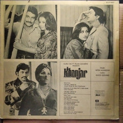 Nitin Mangesh - Khanjar (Vinyl)