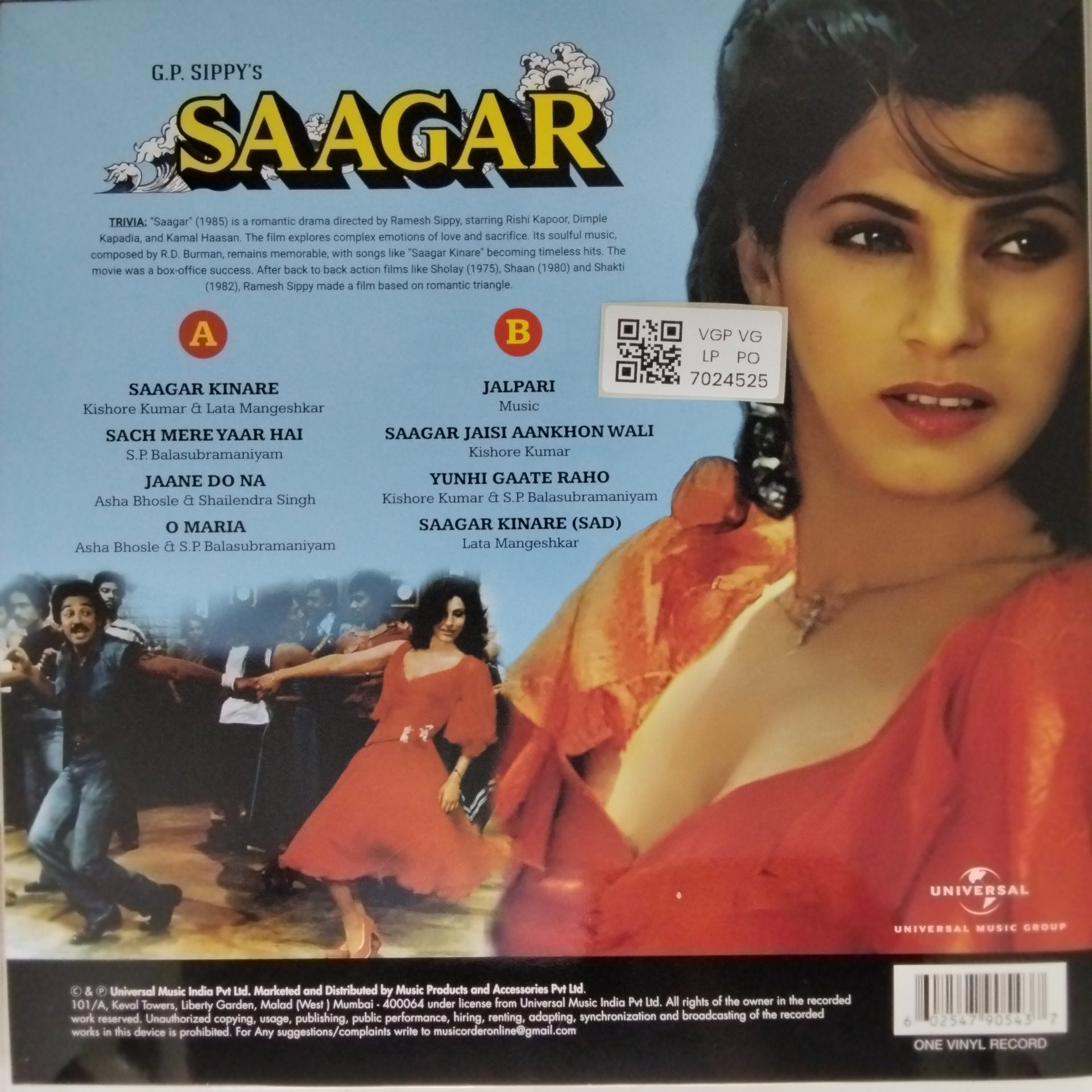 R.D. Burman - Saagar (Vinyl)