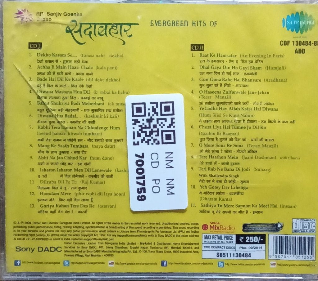 Asha Bhosle, Mohammed Rafi - Evergreen Hits Yugal Geet (CD)