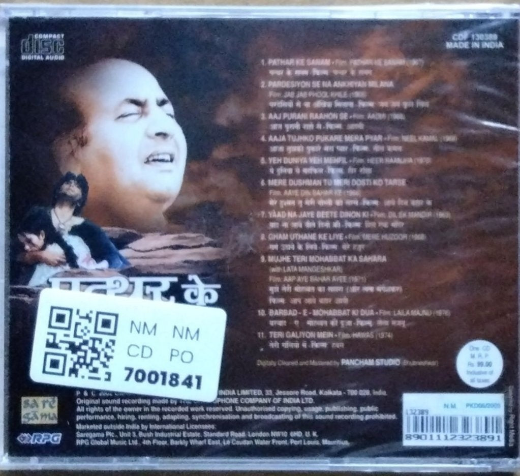 Mohd. Rafi - Pathar Ke Sanam (CD)
