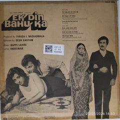Bappi Lahiri - Ek Din Bahu Ka (Vinyl)