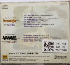 S. D. Burman, Rahul Dev Burman - Premnagar / Ajanabee (CD)