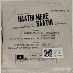 Laxmikant-Pyarelal - Haathi Mere Saathi (45-RPM)
