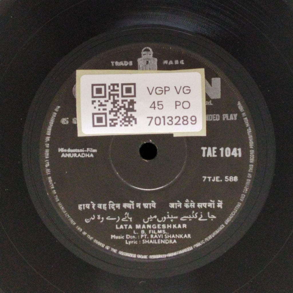 Pt. Ravi Shankar - Anuradha (45-RPM)