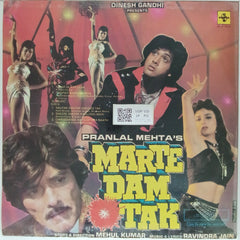 Ravindra Jain - Marte Dam Tak (Vinyl)