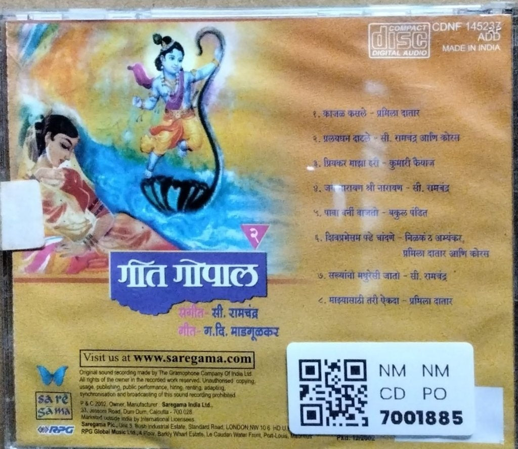 C. Ramchandra - Geet Gopal (CD)
