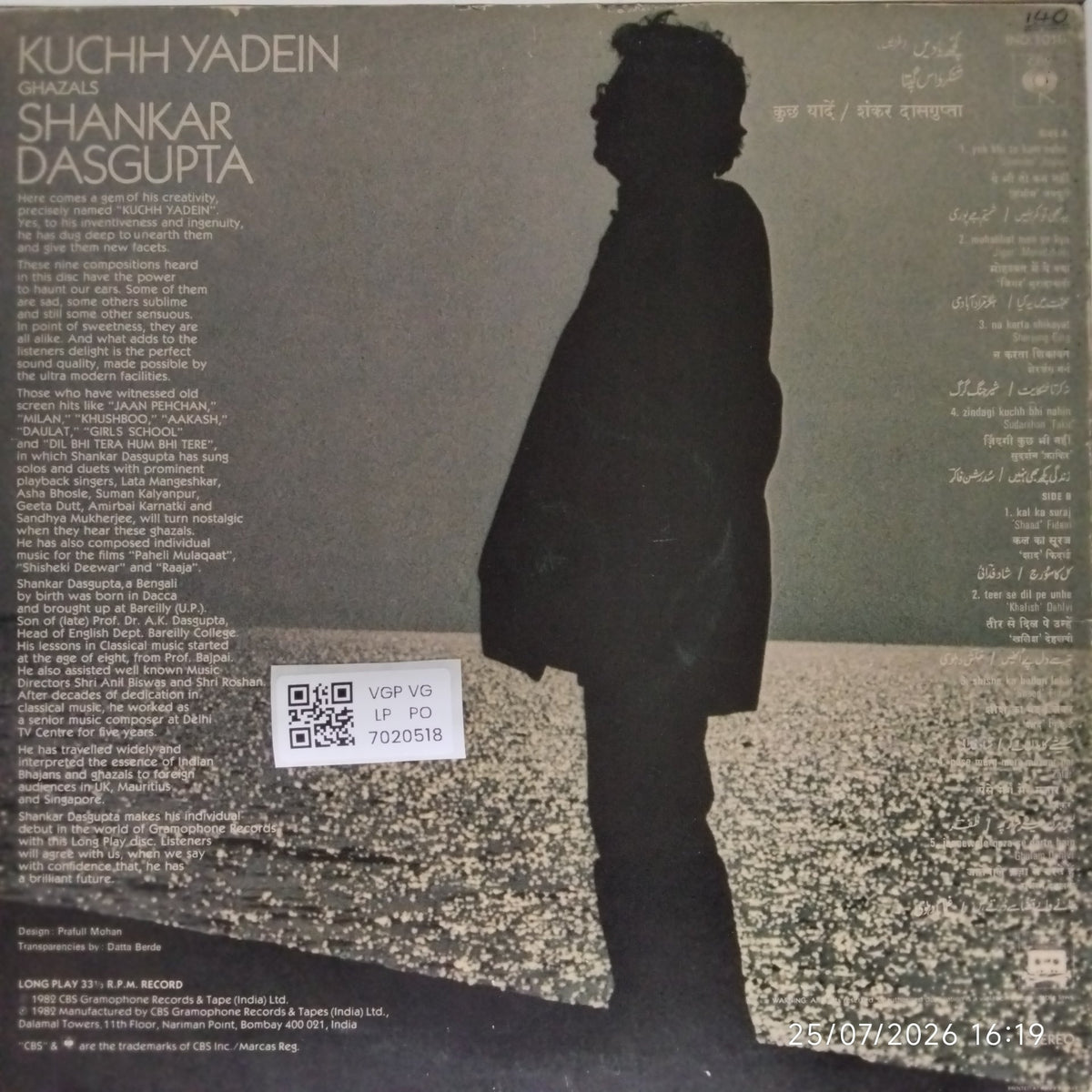 Shankar Dasgupta - Kuchh Yadein (Vinyl)