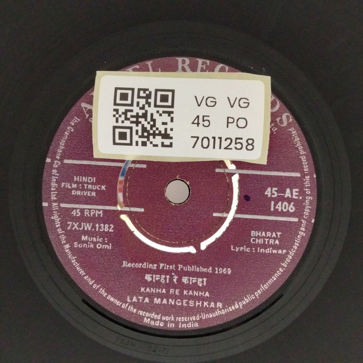 Sonik Omi - Truck Driver (45-RPM)