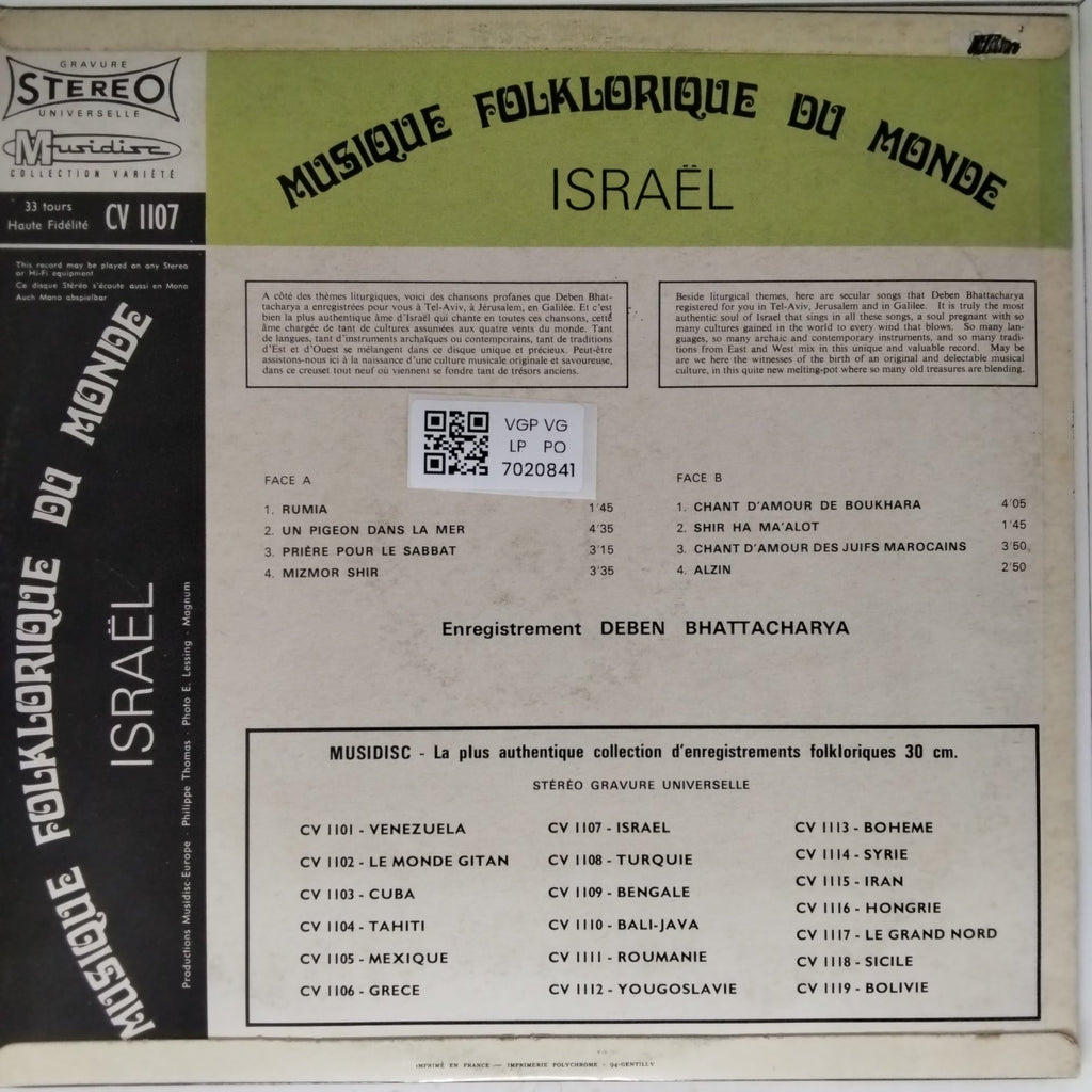 Deben Bhattacharya - Israël (Vinyl)