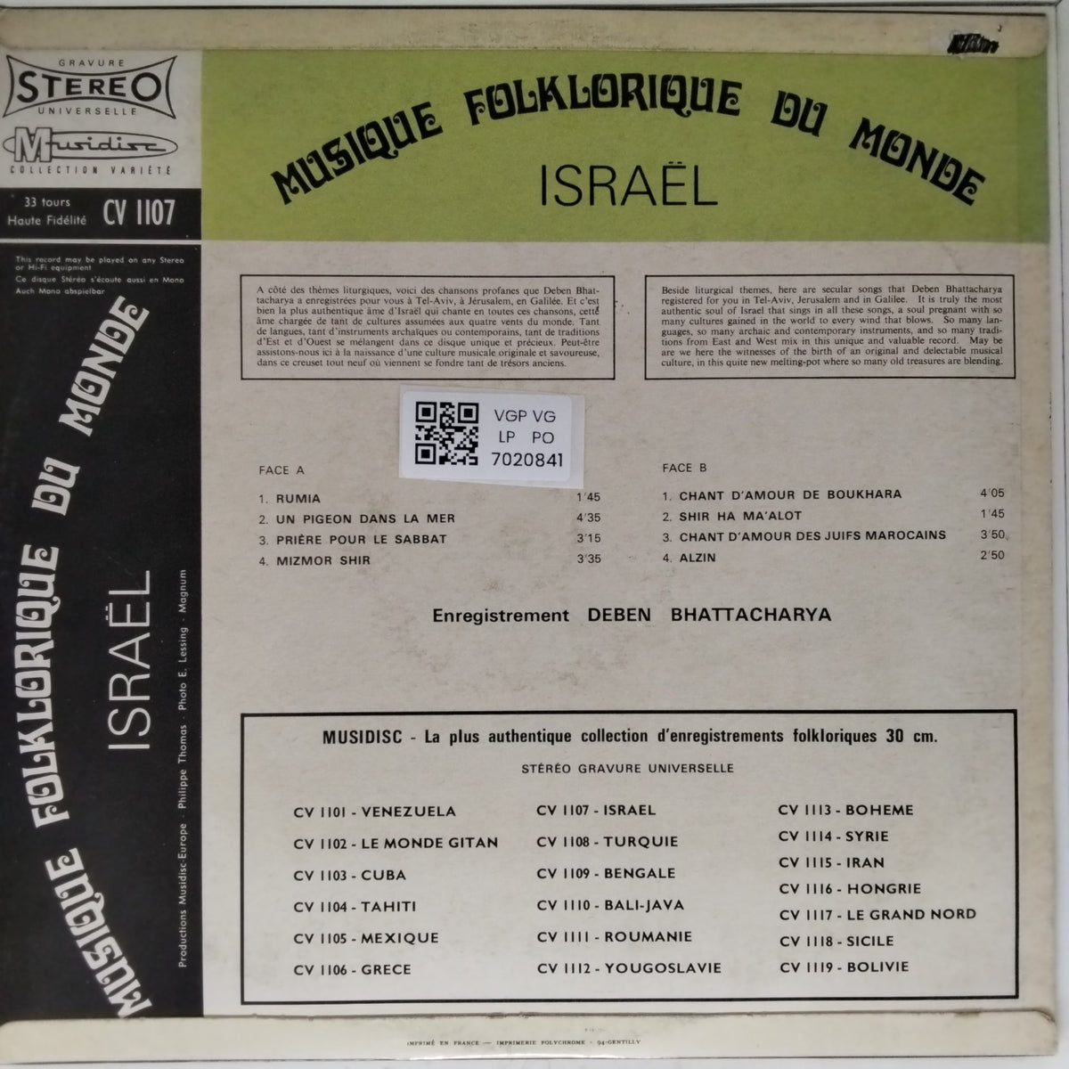 Deben Bhattacharya - Israël (Vinyl)