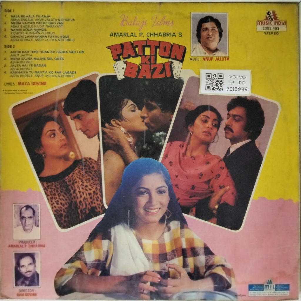 Anup Jalota - Patton Ki Bazi (Vinyl)