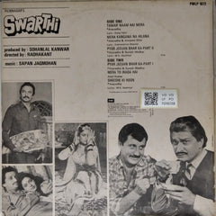 Sapan Jagmohan - Swarthi (Vinyl)