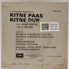 Chand Pardeshi - Kitne Paas Kitne Dur (45-RPM)