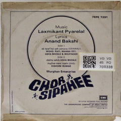 Laxmikant Pyarelal - Chor Sipahee (45-RPM)