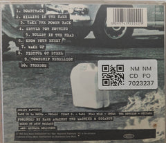 Rage Against the Machine - rage against the machine (CD)