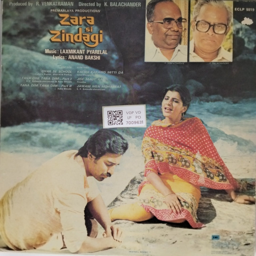 Laxmikant Pyarelal - Zara Si Zindagi (Vinyl)