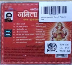 सुरेश वाडकर - नमिला गणपति (CD)