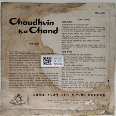 Ravi - Chaudhvin Ka Chand (Vinyl)