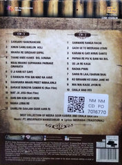 Lata Mangeshkar - Meera: Greatest Meera Bhajans (CD) (2)