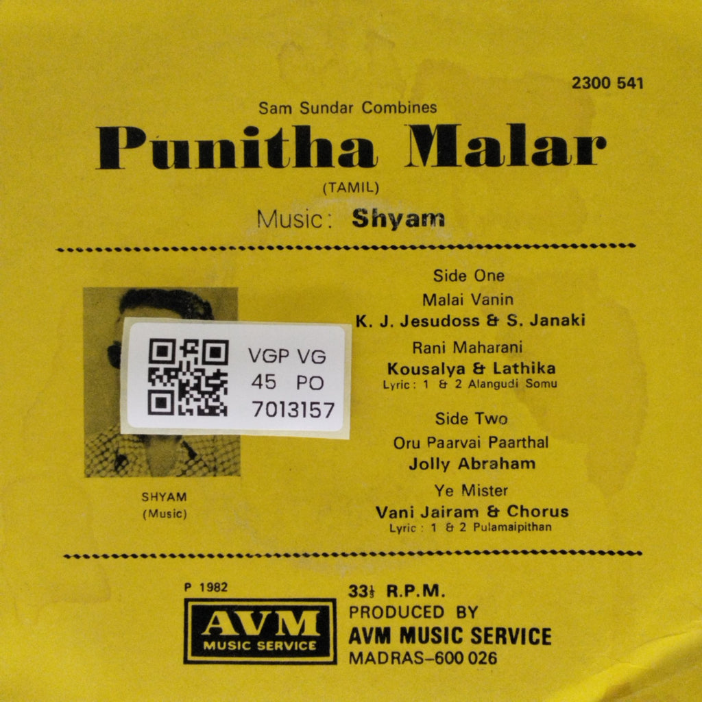 Shyam - Punitha Malar (45-RPM)