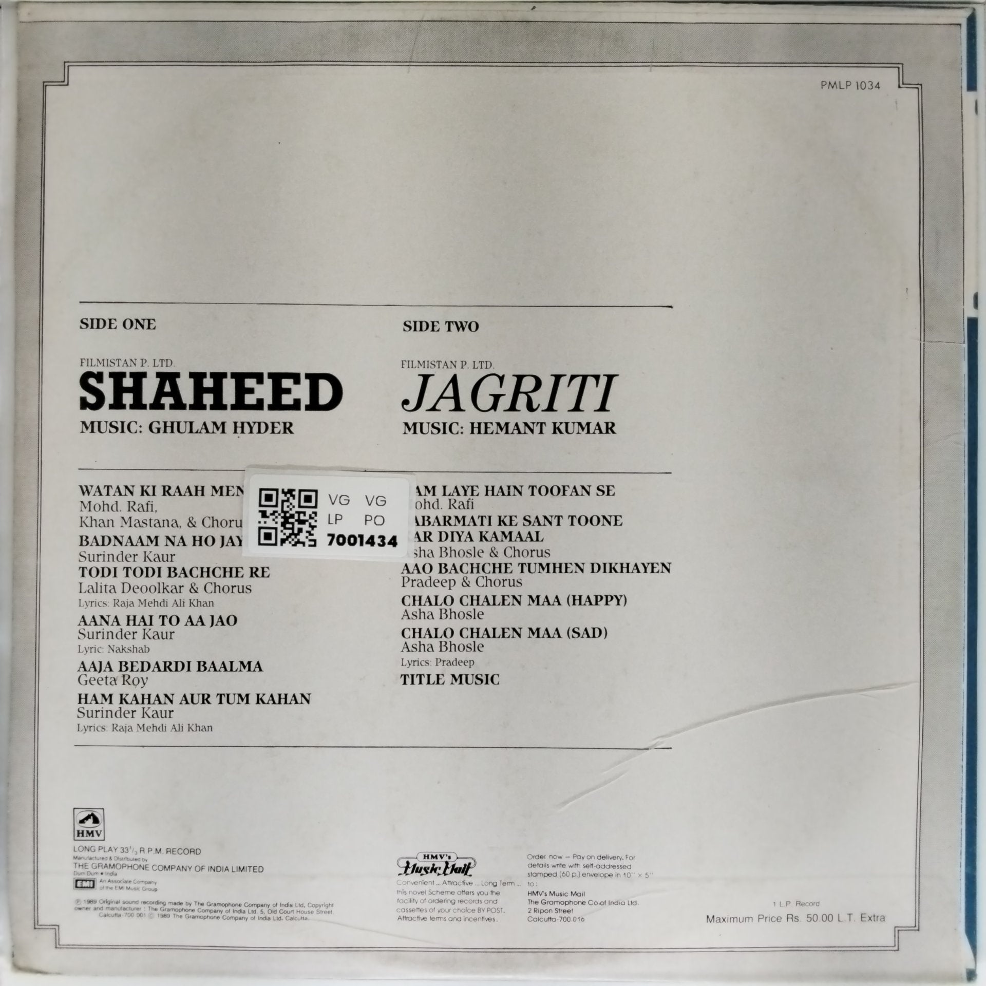 Ghulam Hyder, Hemant Kumar - Shaheed Jagriti (Vinyl)