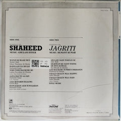 Ghulam Hyder, Hemant Kumar - Shaheed Jagriti (Vinyl)