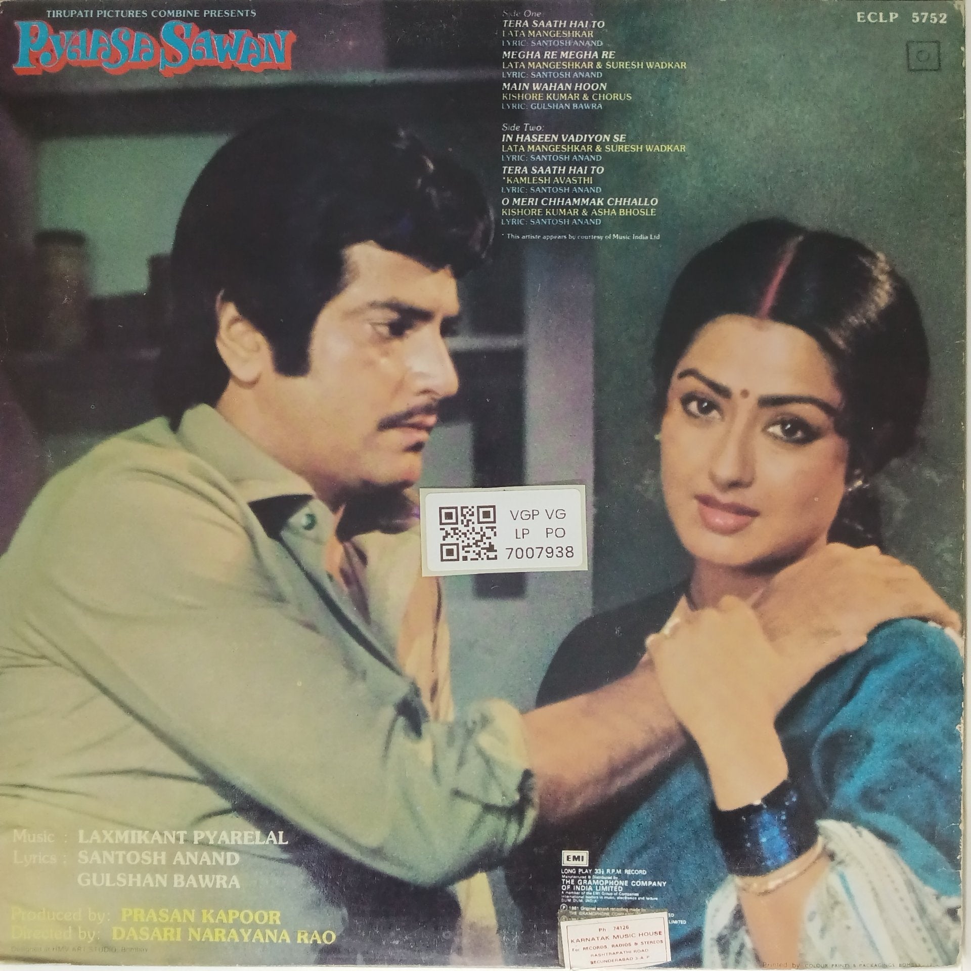 Laxmikant Pyarelal - Pyaasa Sawan (Vinyl)