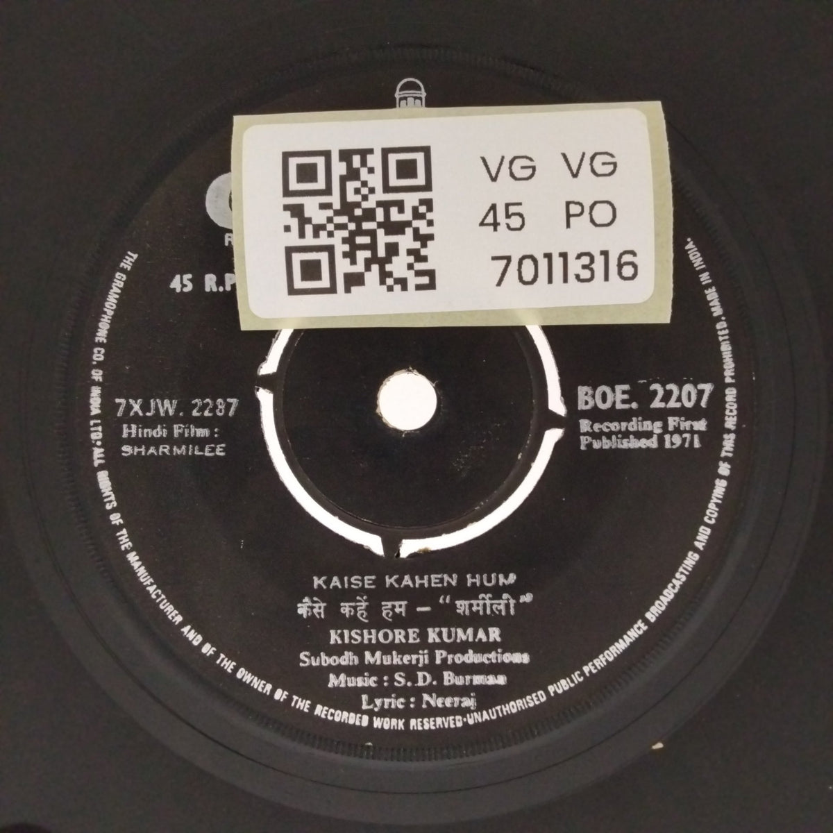 S. D. Burman - Sharmilee (45-RPM)