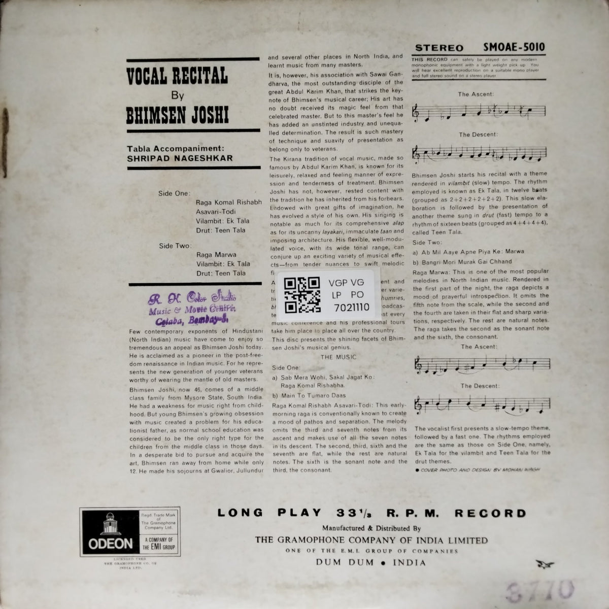 Bhimsen Joshi - Vocal Recital (Vinyl)