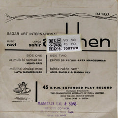 Ravi - Aankhen (45-RPM)