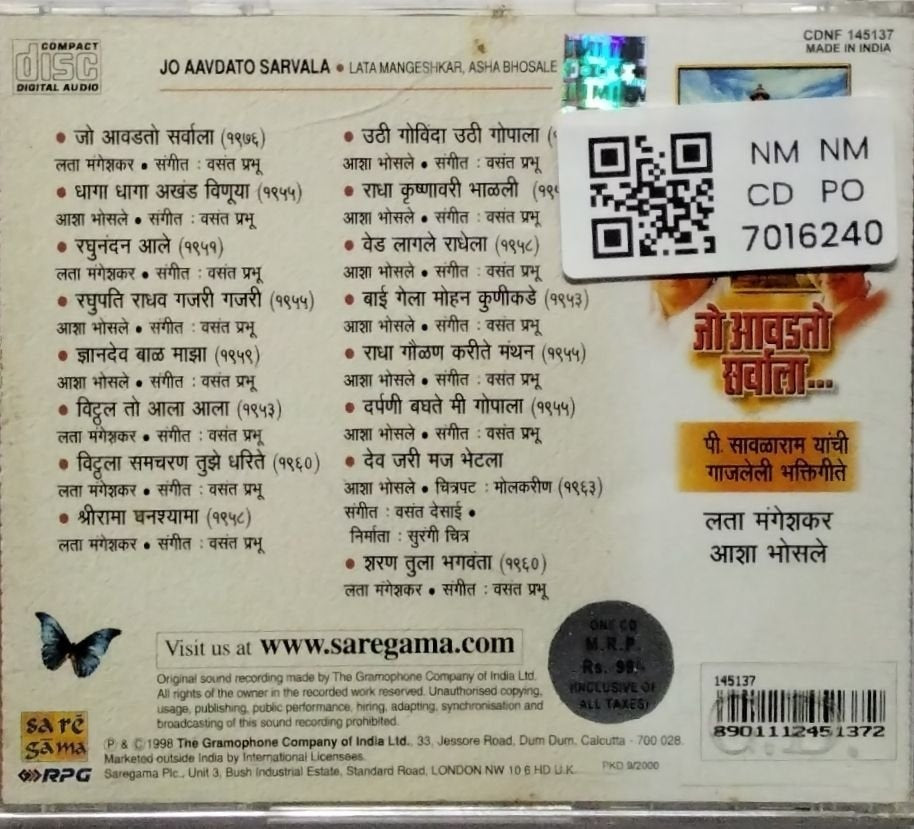 Lata Mangeshkar, Asha Bhosle - Jo Aavdatto Sarvala (CD)